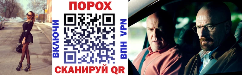 АМФ VHQ  закладка  гидра ссылка  это клад  Родники 