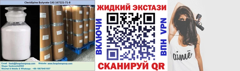 БУТИРАТ бутандиол  Родники 