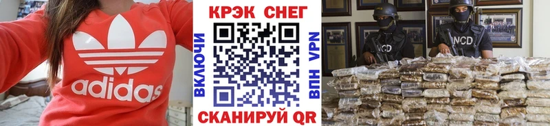 КОКАИН Боливия  купить наркотик  Родники 