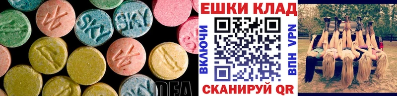 Ecstasy 280 MDMA Родники