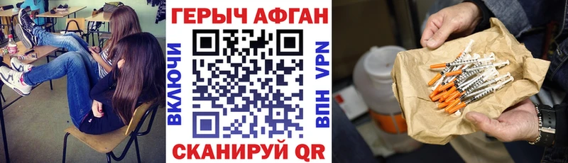 наркота  Родники  ГЕРОИН Афган 