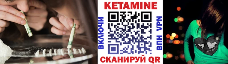 Кетамин VHQ Родники
