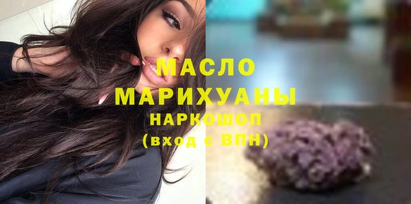 амф Армянск