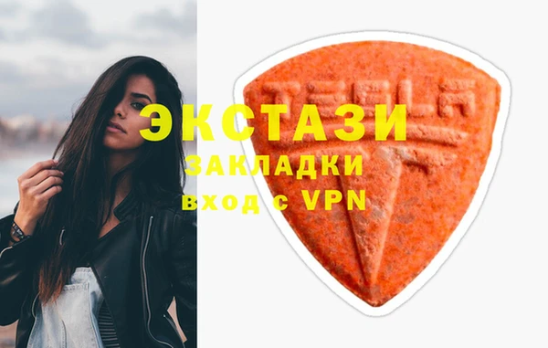 бутик Арсеньев