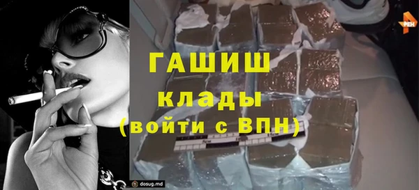 бутик Арсеньев