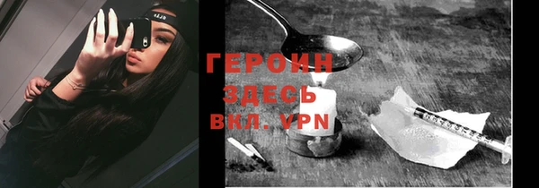 амф Армянск
