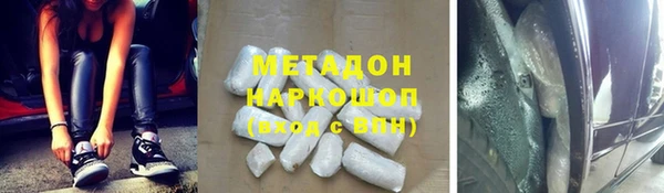 бутик Арсеньев
