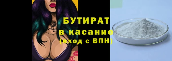 амф Армянск
