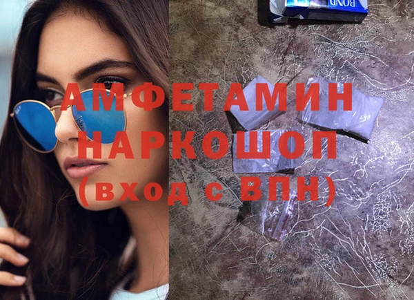 амф Армянск
