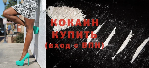 бутик Арсеньев