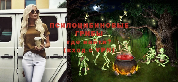 амф Армянск