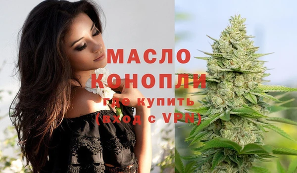амф Армянск