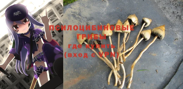 бутик Арсеньев