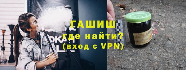 шишки Усолье-Сибирское