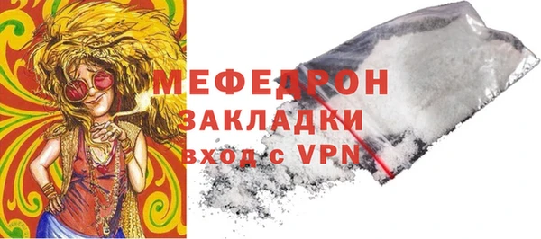 амф Армянск