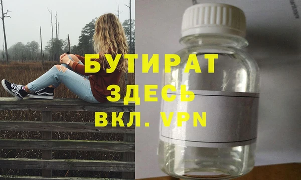 бутик Арсеньев