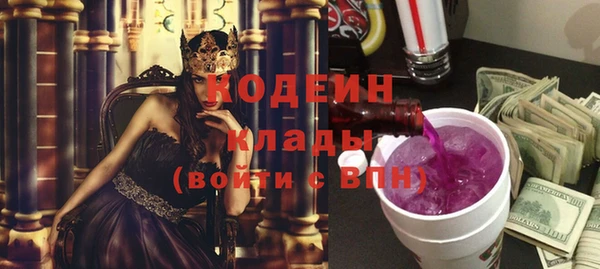 бутик Арсеньев