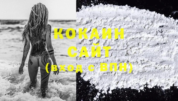 бутик Арсеньев