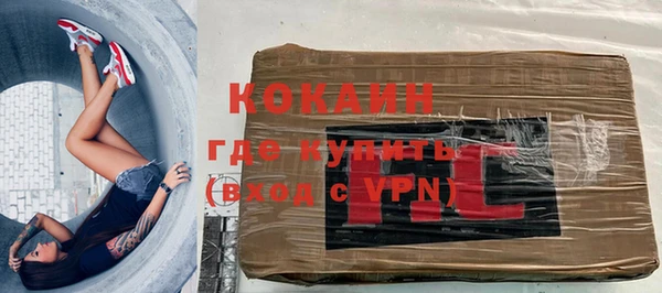 прущая мука Усмань