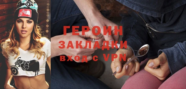 бутик Арсеньев