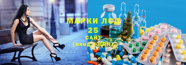 амф Армянск