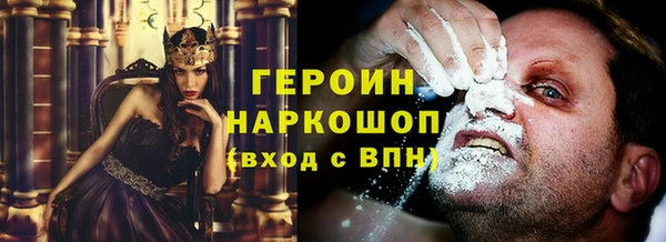 амф Армянск