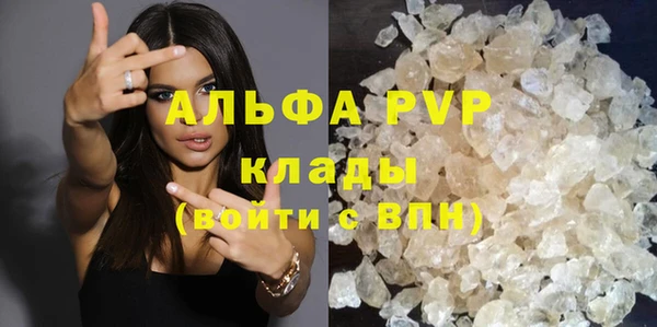 амф Армянск