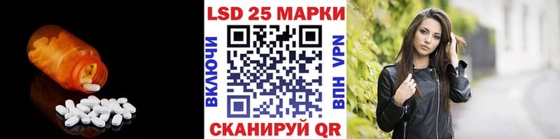 купить сайты Родники Лсд 25 экстази ecstasy