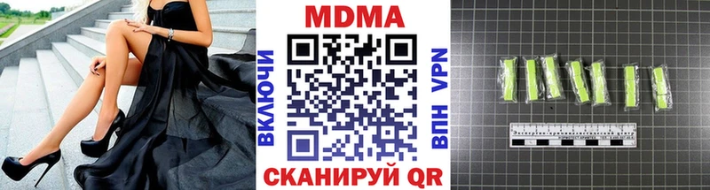 кракен как зайти где можно купить наркотик мориарти официальный сайт МДМА crystal Родники