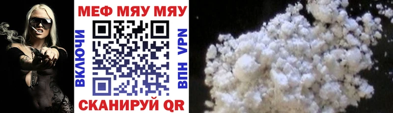 кракен онион  Родники  МЯУ-МЯУ mephedrone 