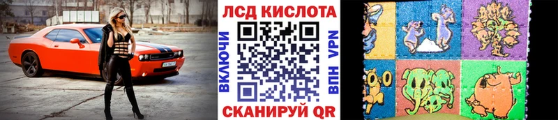 Марки NBOMe 1,8мг Родники
