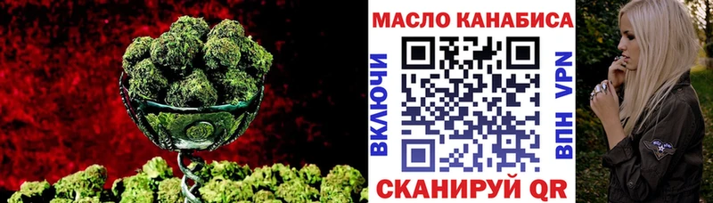 Дистиллят ТГК вейп  Родники 